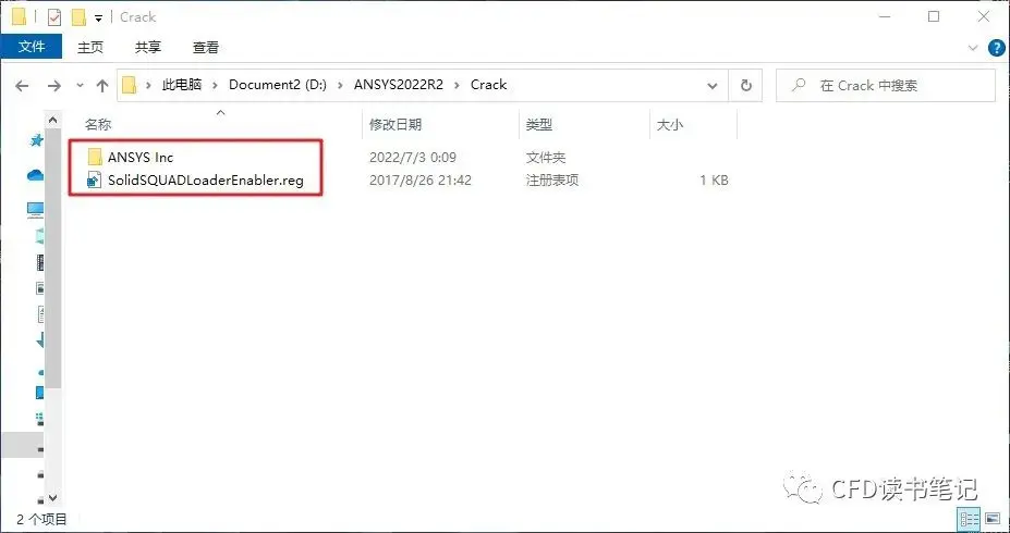 ansys螺栓固定怎么约束